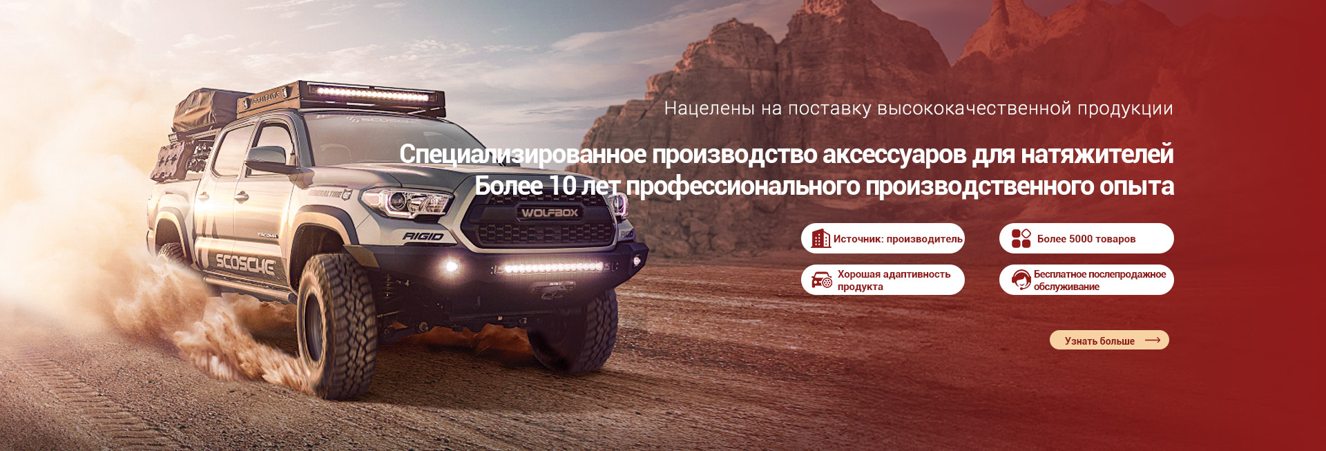 Бинь Зыонг Цзюнай Автозапчасти Ко., Лтд