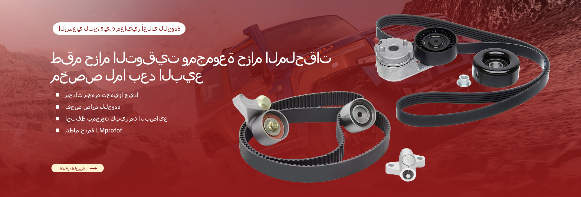 بينغيانغ jiunai تركيبات سيارات المحدودة
